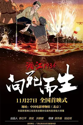 只怪相见恨晚